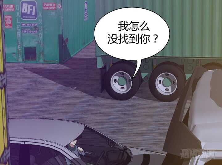 87话 她只是货物85