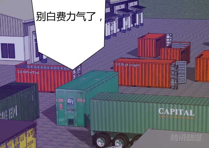 87话 她只是货物88