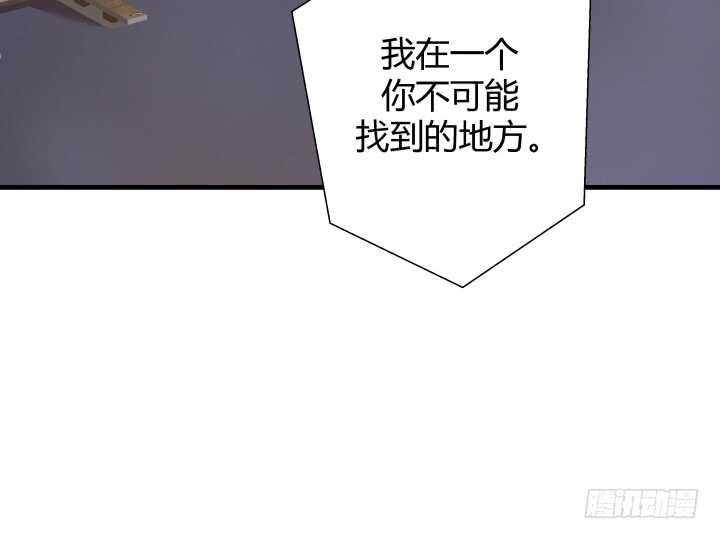 87话 她只是货物93
