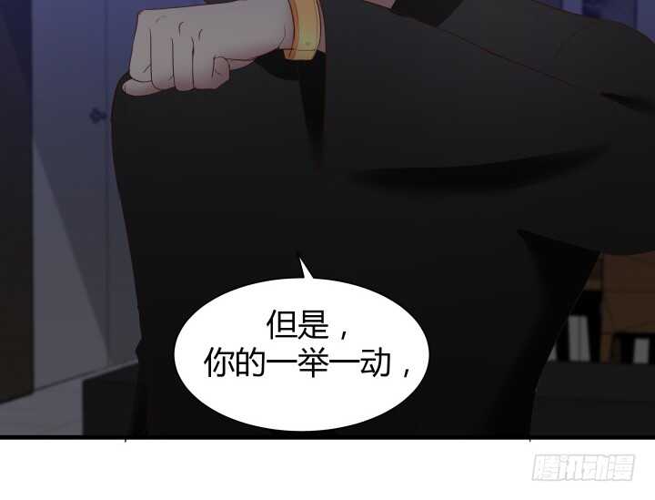 87话 她只是货物95