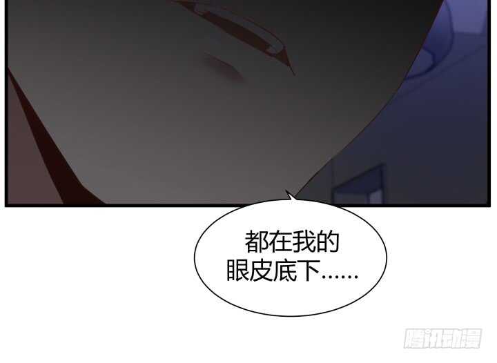 87话 她只是货物97