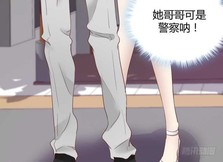 88话 一不做二不休100