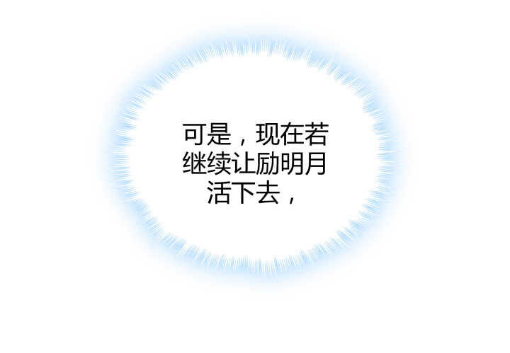 88话 一不做二不休109