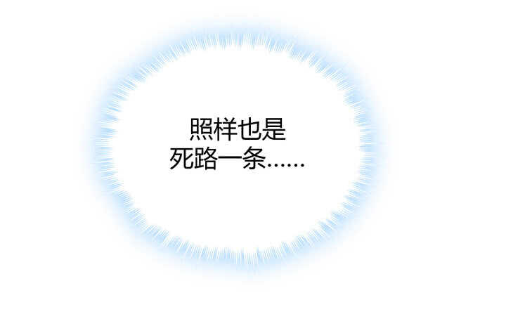 88话 一不做二不休112