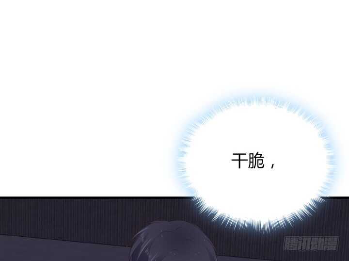 88话 一不做二不休115