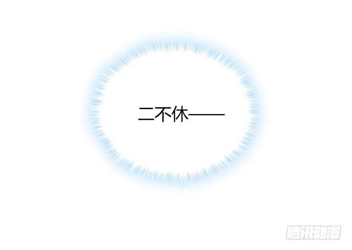 88话 一不做二不休123