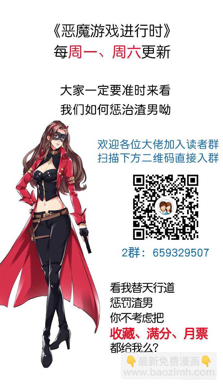 88话 一不做二不休125