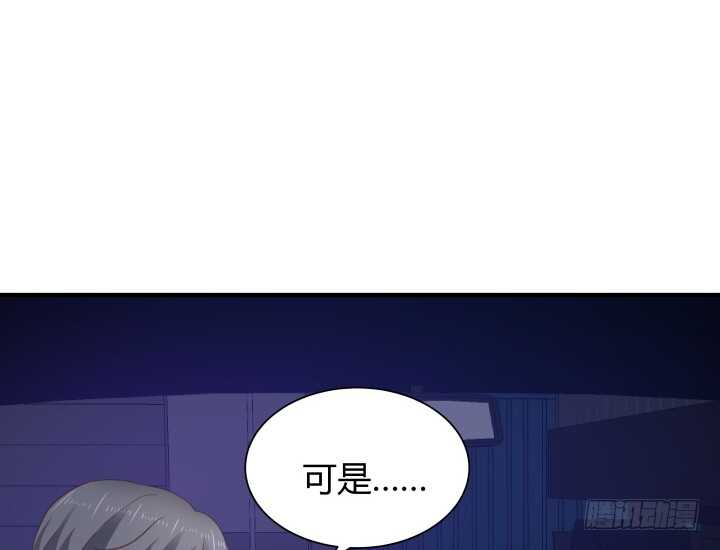 88话 一不做二不休15