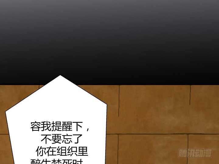 88话 一不做二不休23