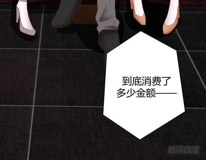88话 一不做二不休26