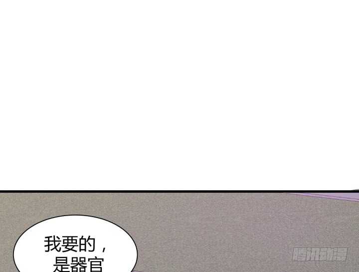88话 一不做二不休3
