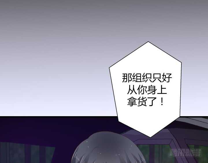 88话 一不做二不休36