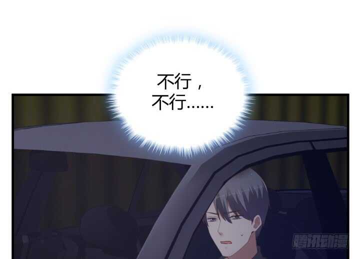 88话 一不做二不休45