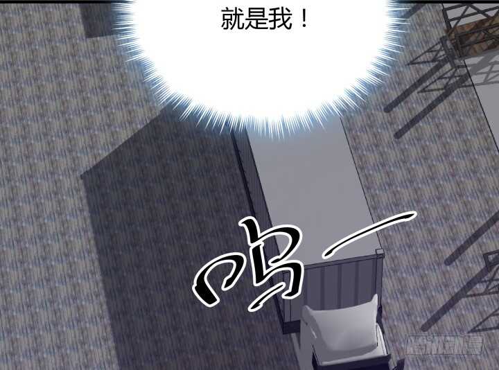 88话 一不做二不休55