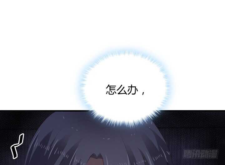 88话 一不做二不休80