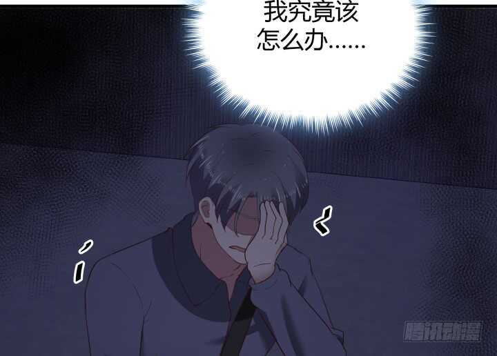 88话 一不做二不休83