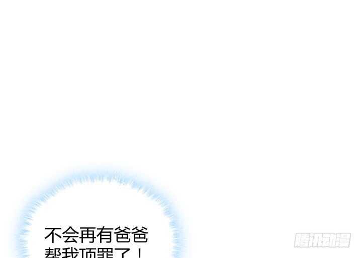 88话 一不做二不休88