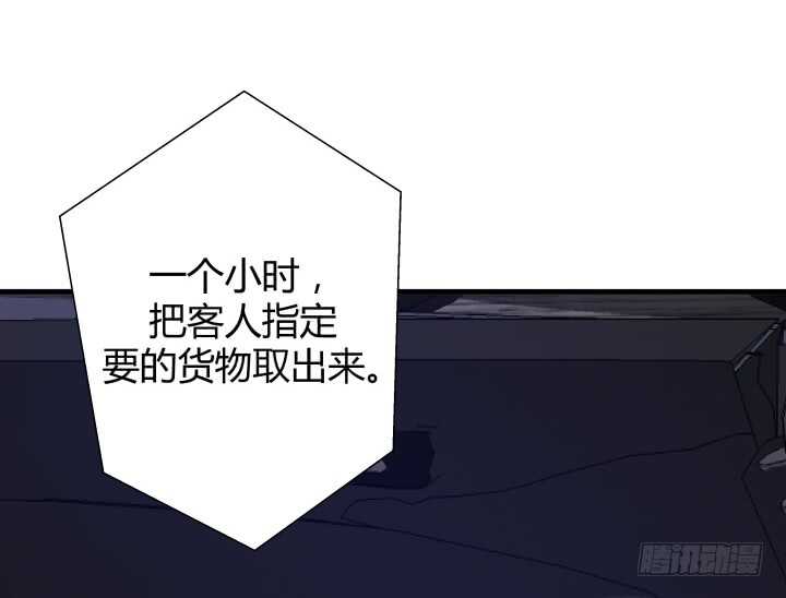 88话 一不做二不休9