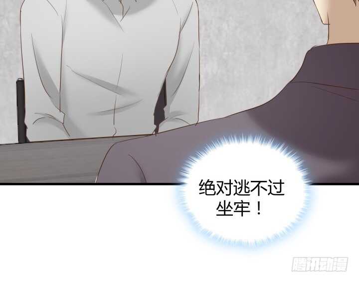 88话 一不做二不休90