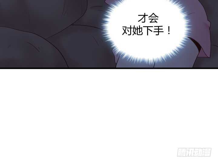 88话 一不做二不休96