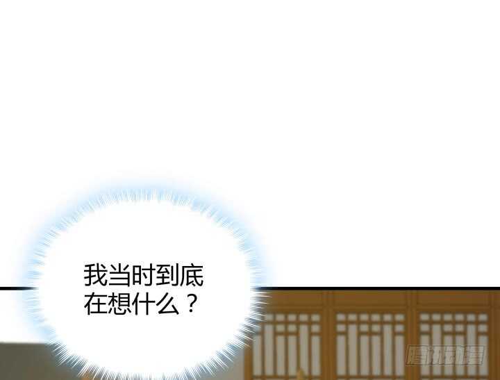 88话 一不做二不休97