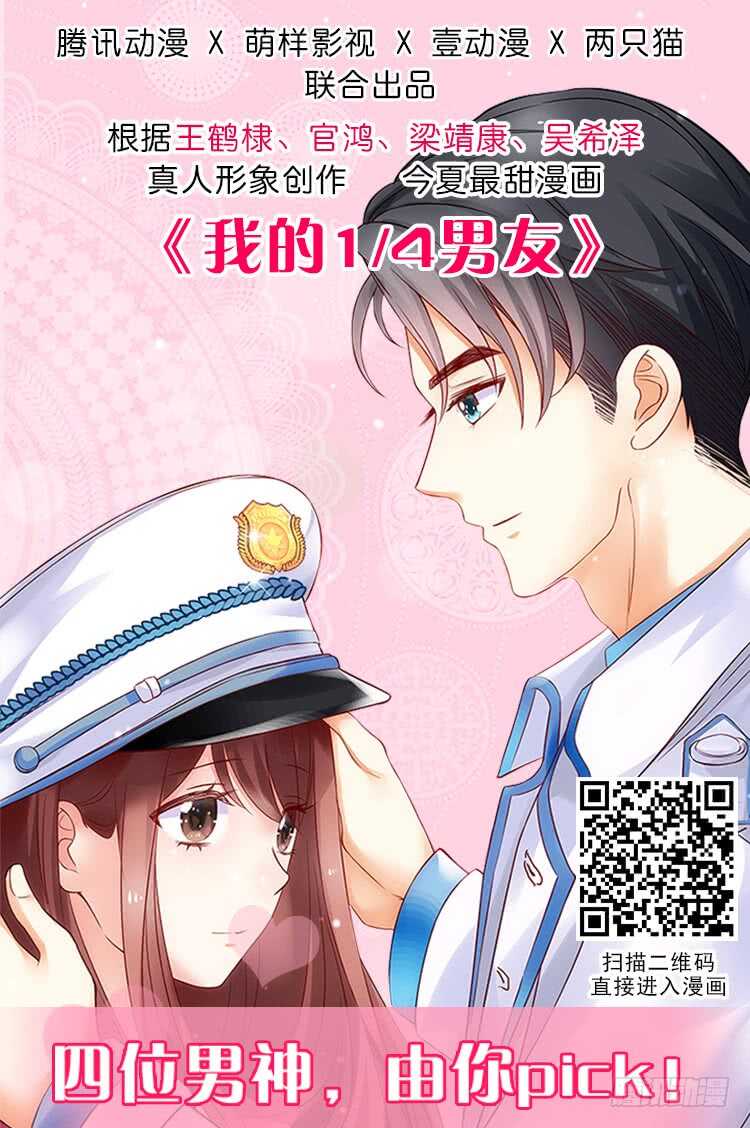 89话 如此丧心病狂1