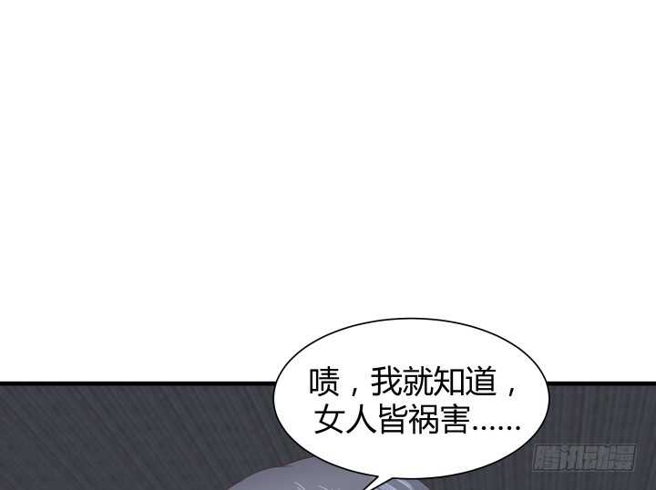 89话 如此丧心病狂100