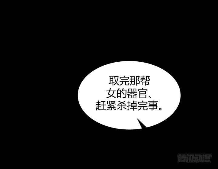 89话 如此丧心病狂109
