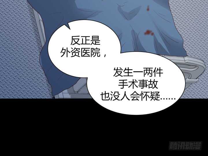 89话 如此丧心病狂114