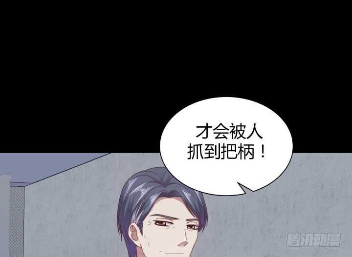 89话 如此丧心病狂119