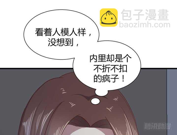 89话 如此丧心病狂125