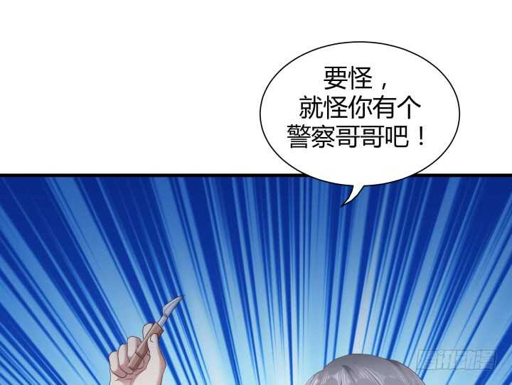 89话 如此丧心病狂14