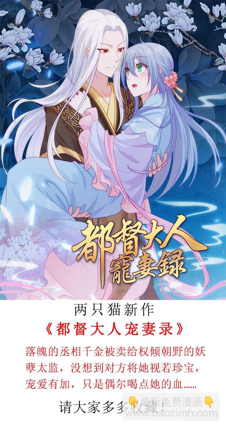 89话 如此丧心病狂2