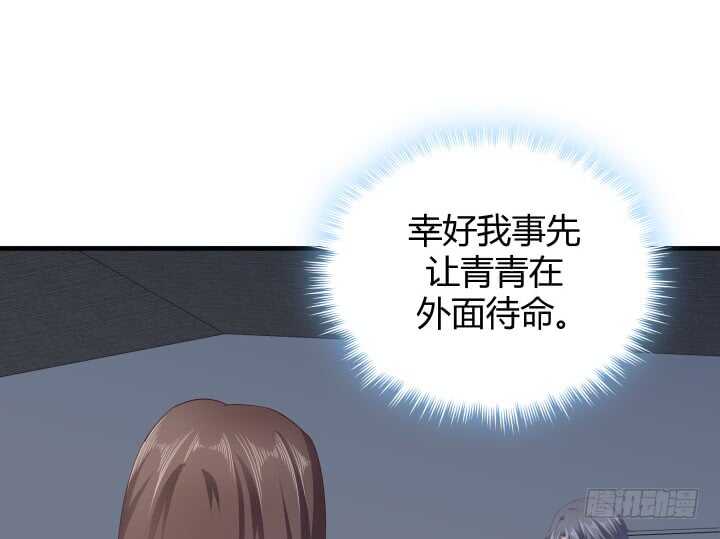 89话 如此丧心病狂41