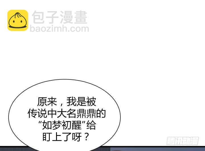 89话 如此丧心病狂73