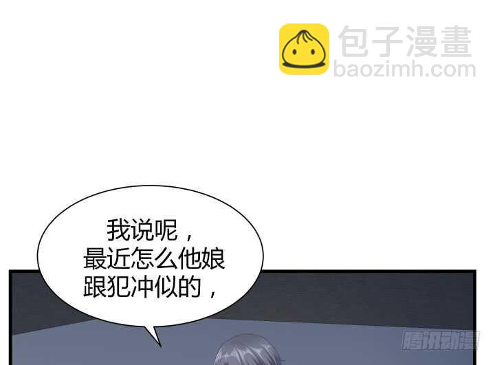 89话 如此丧心病狂76