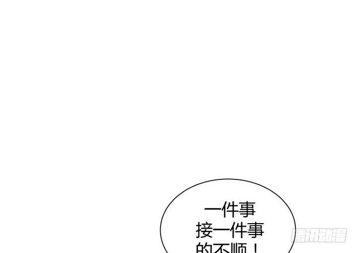 89话 如此丧心病狂79