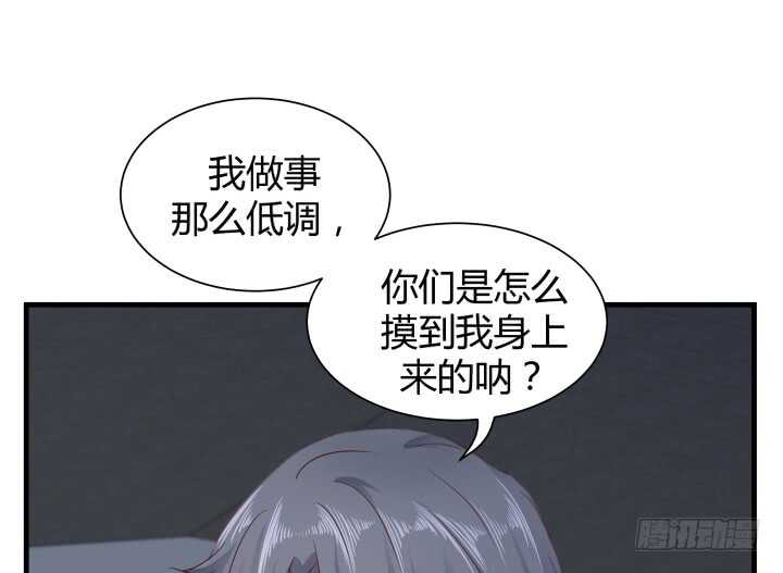 89话 如此丧心病狂85
