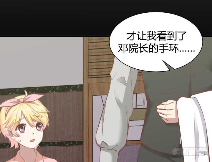 89话 如此丧心病狂93