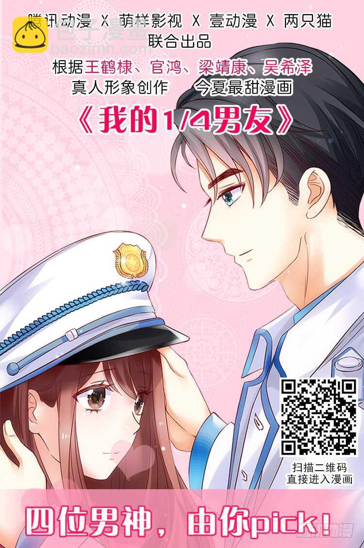 90话 代价1