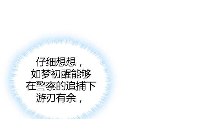 90话 代价101