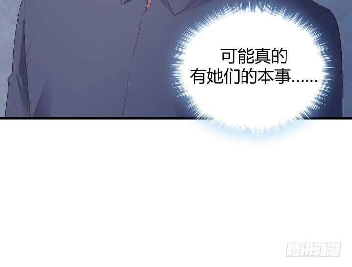 90话 代价107