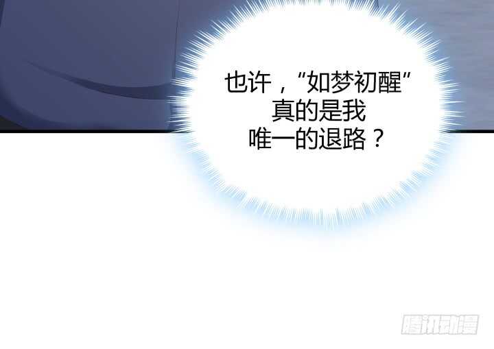 90话 代价110