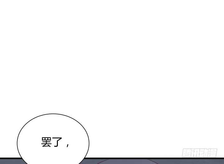 90话 代价126