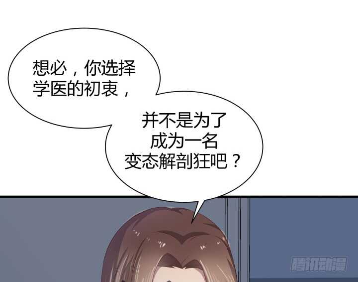 90话 代价20