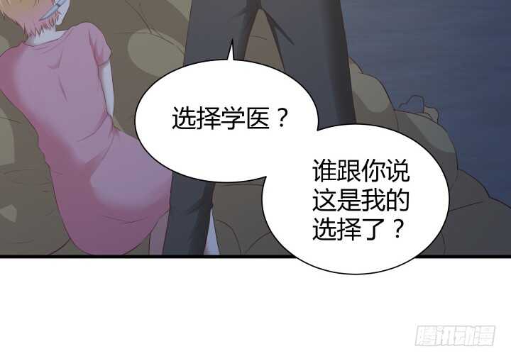 90话 代价29