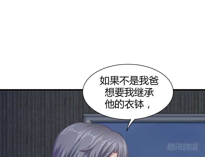 90话 代价30