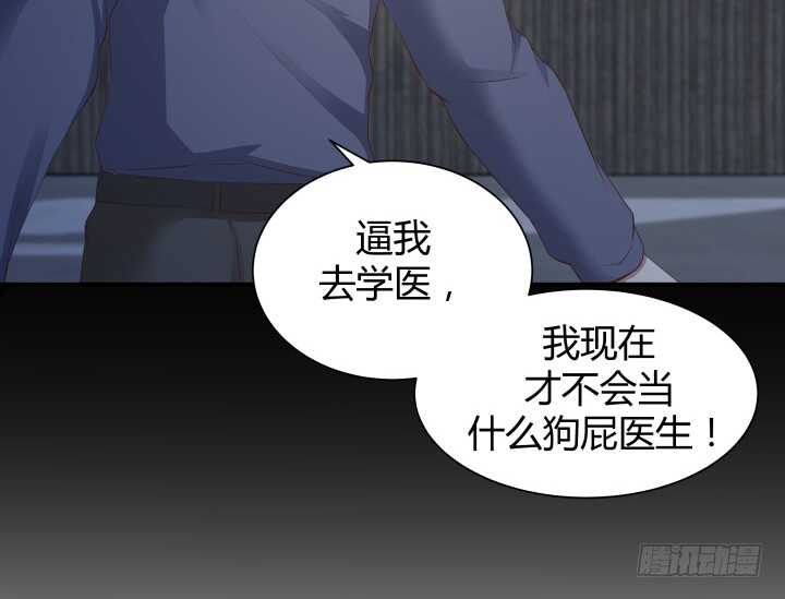 90话 代价32