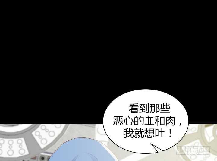 90话 代价36