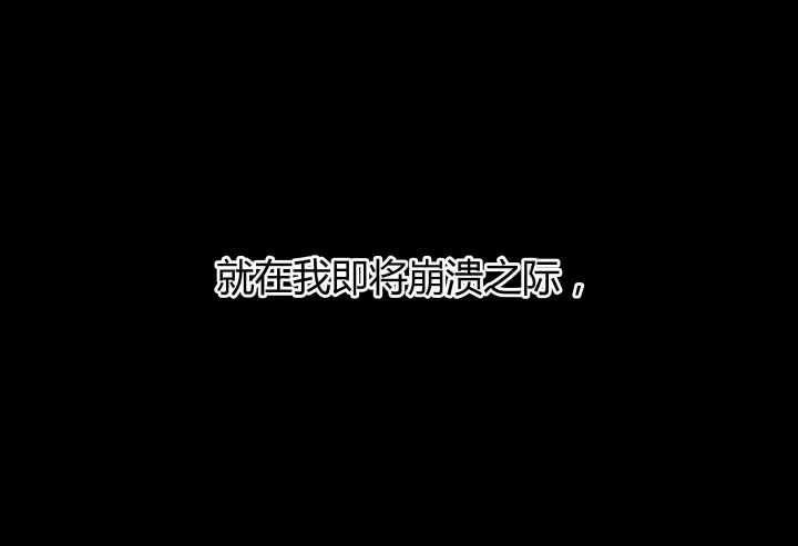 90话 代价42